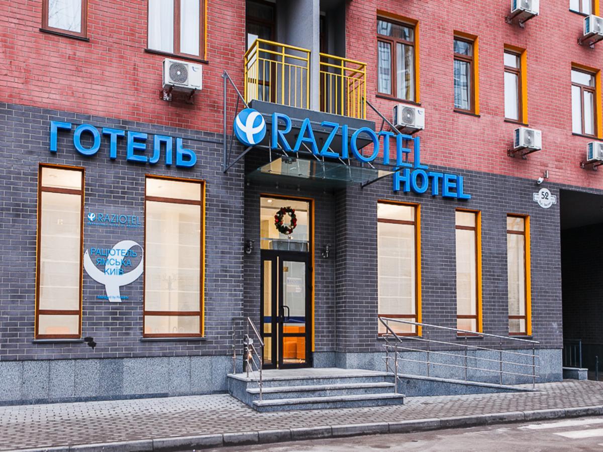 Raziotel Kyiv Yamska Esterno foto