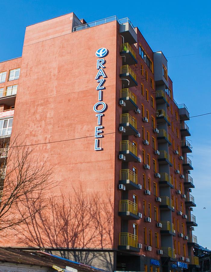 Raziotel Kyiv Yamska Esterno foto